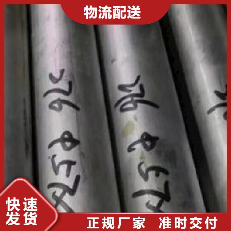 【哈氏合金管哈氏合金C276管客戶信賴的廠家】