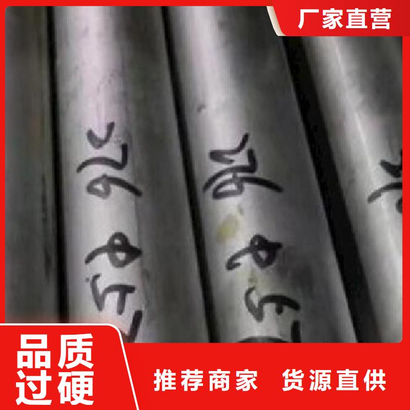 哈氏合金管廠家口碑好
