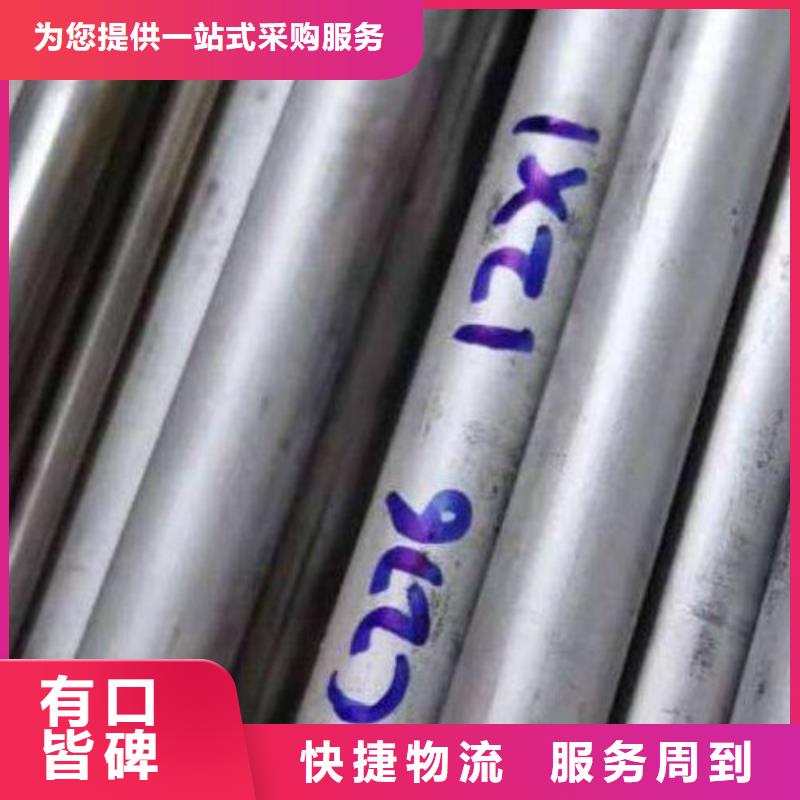哈氏合金alloyc276本地廠家