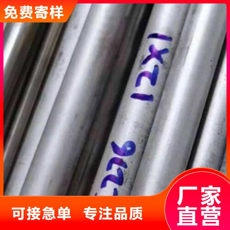 N10276哈氏合金無縫管價格實惠