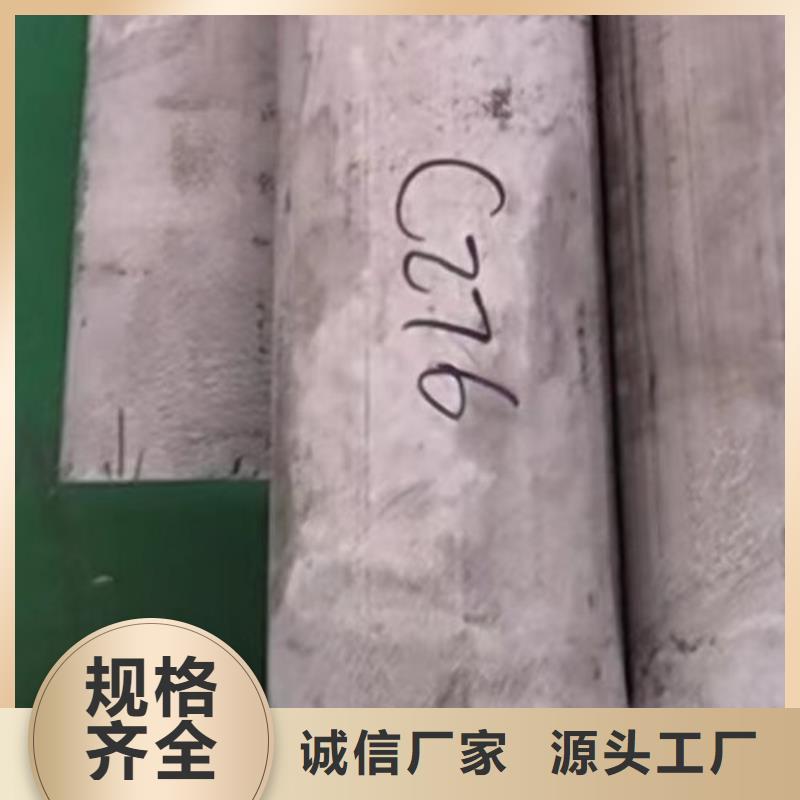 哈氏合金管【310S】源廠定制