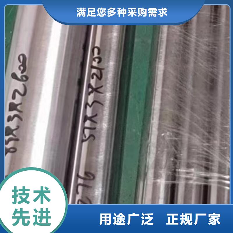 哈氏合金管來廠考察