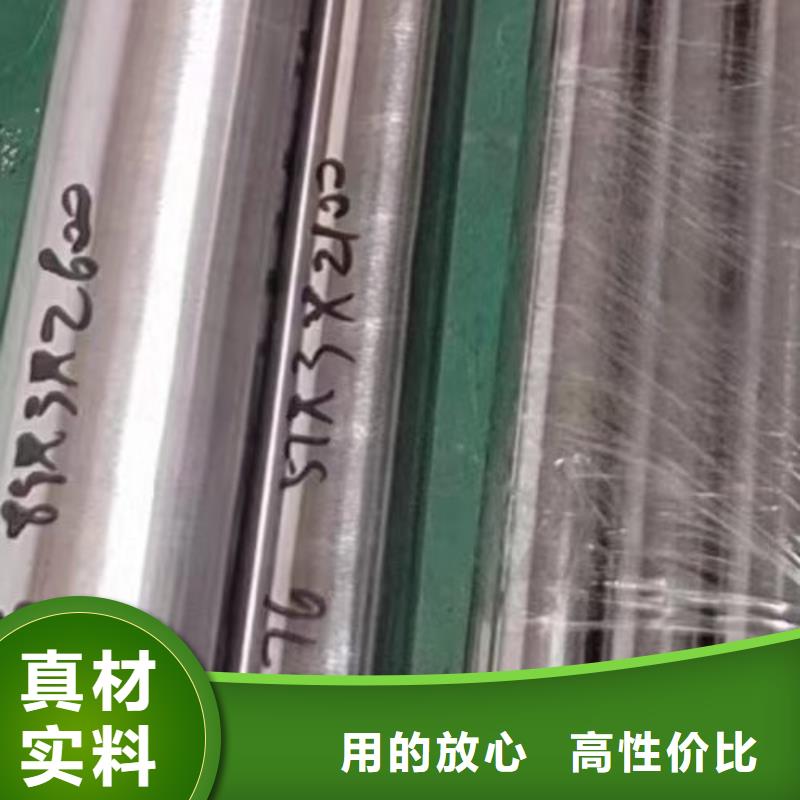 哈氏合金276管現貨直供