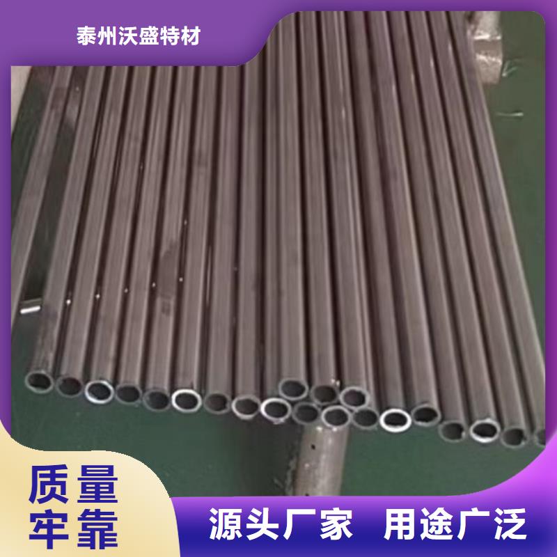 C276同心异径管视频-平定|盂县|大同|晋城|太原|临汾|长治|运城C276同心异径管专业完善售后-沃盛特材(阳泉市分公司)