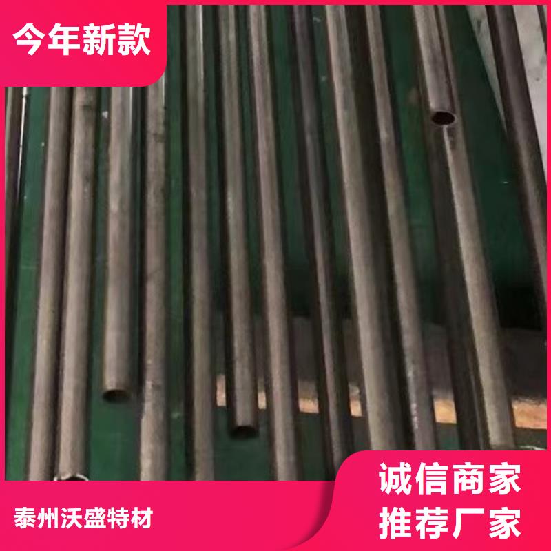 哈氏合金管-Monel400定制定做