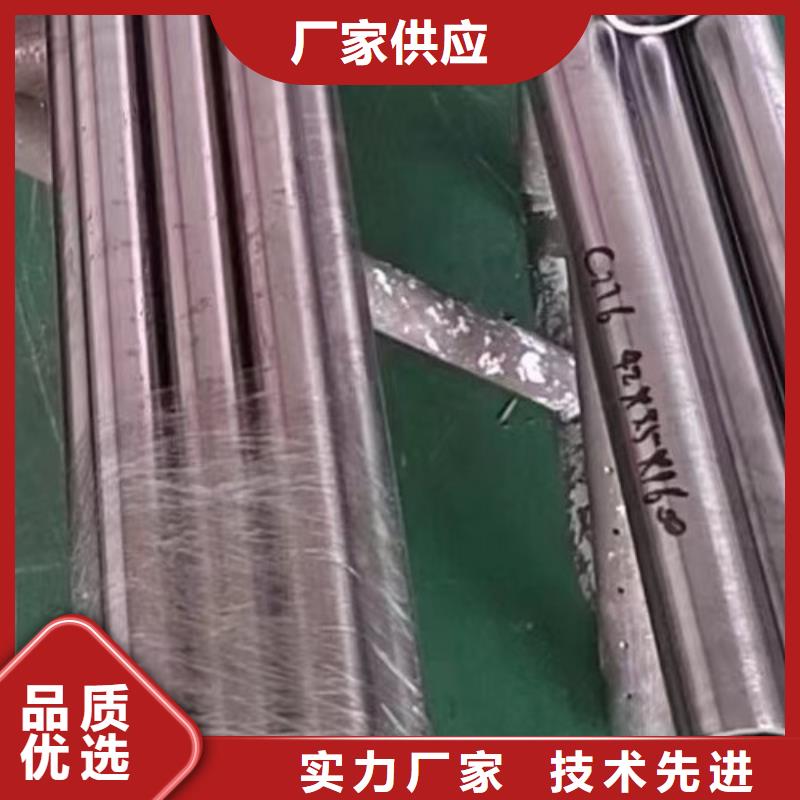 哈氏合金承接