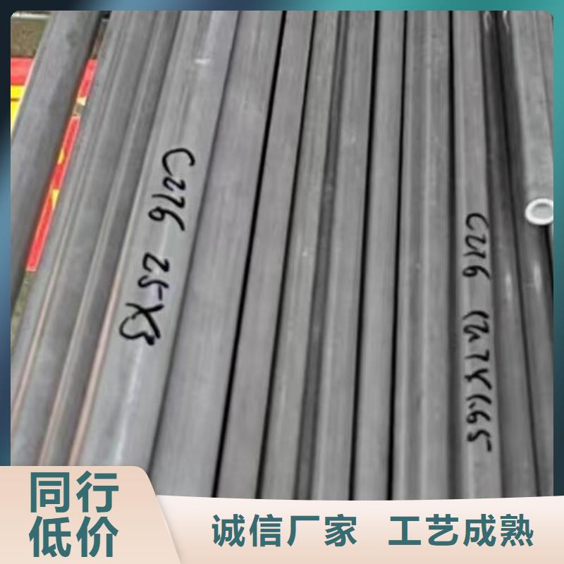 哈氏合金管哈氏合金C276管資質認證