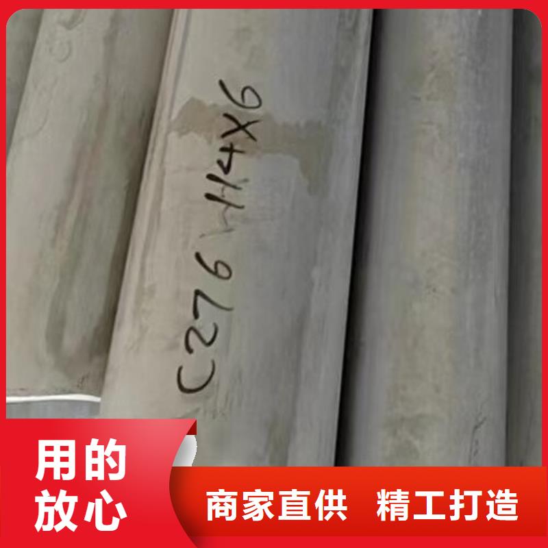 【哈氏合金管哈氏合金C276管客戶信賴的廠家】