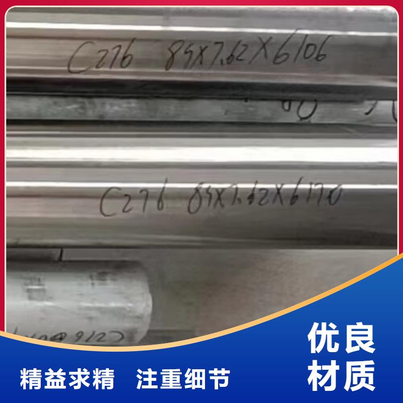 哈氏合金管來廠考察