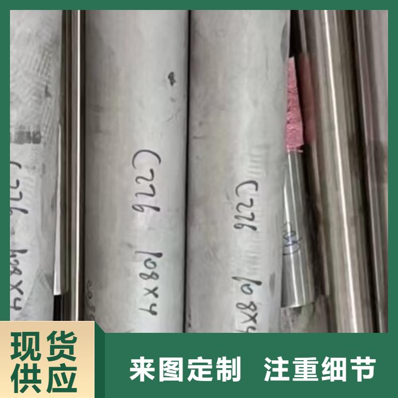 【哈氏合金管】_无缝管厂家技术完善-沃盛特材(西宁市分公司)