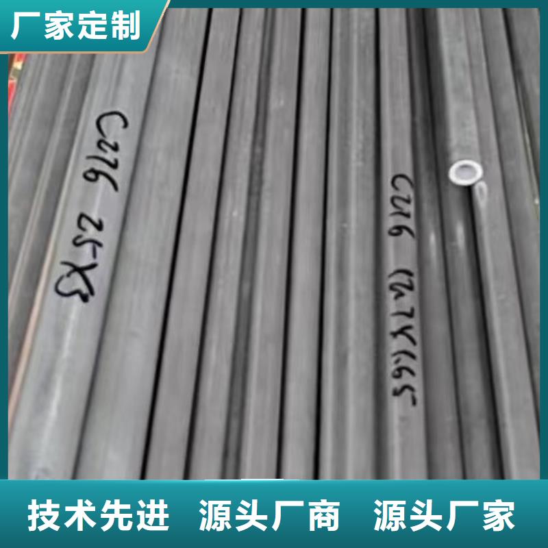 c276管子廠家出廠價格