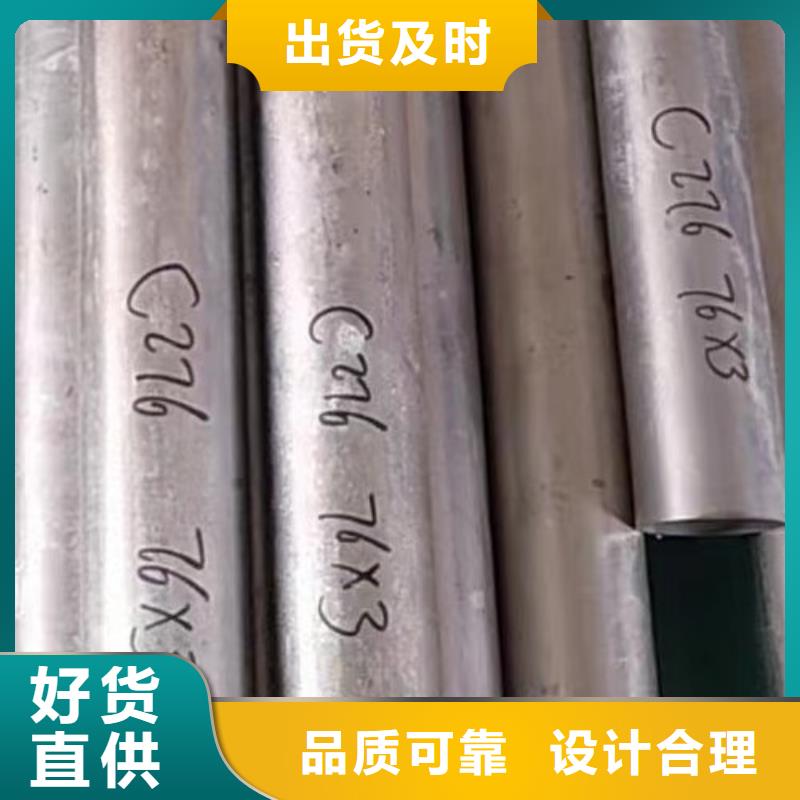 哈氏合金詢問報價