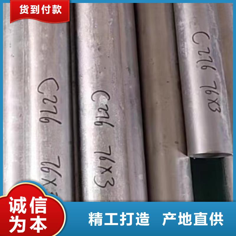 哈氏合金管C276大小頭一站式供應