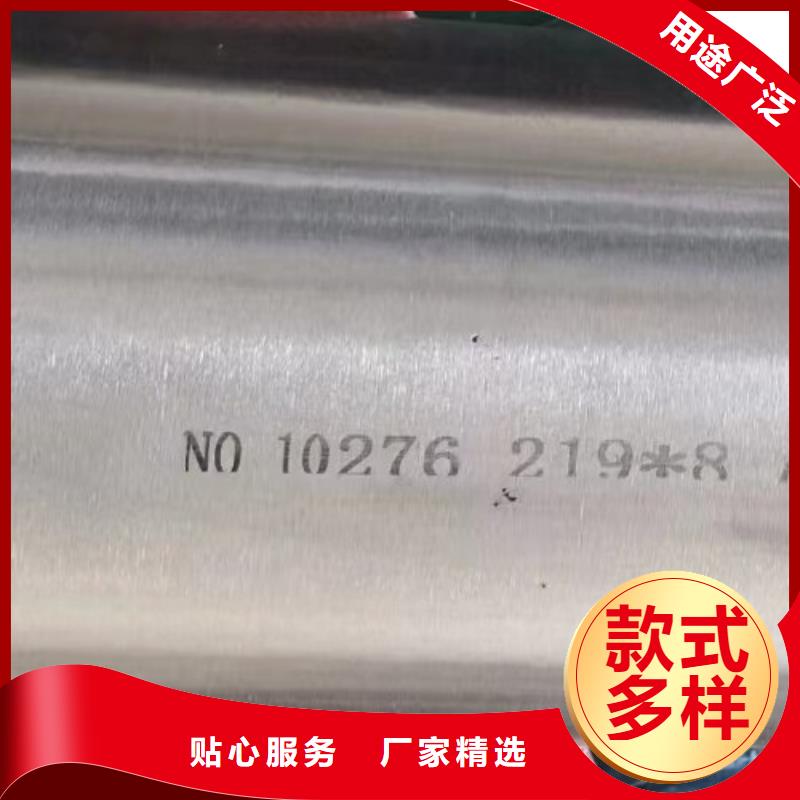 哈氏合金管_哈氏合金C276管定金鎖價
