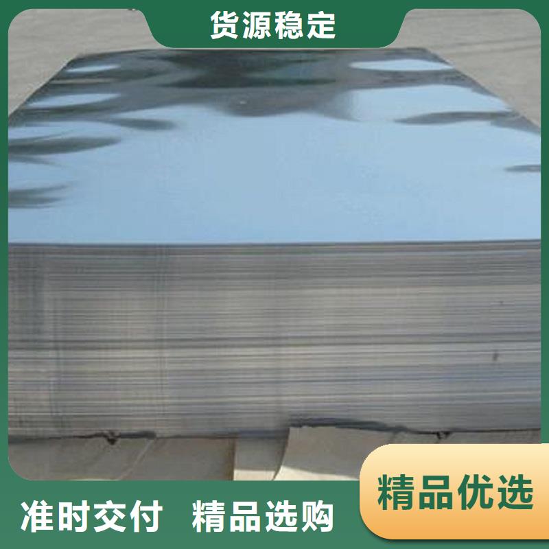 【哈氏合金板inconel625实力厂家】