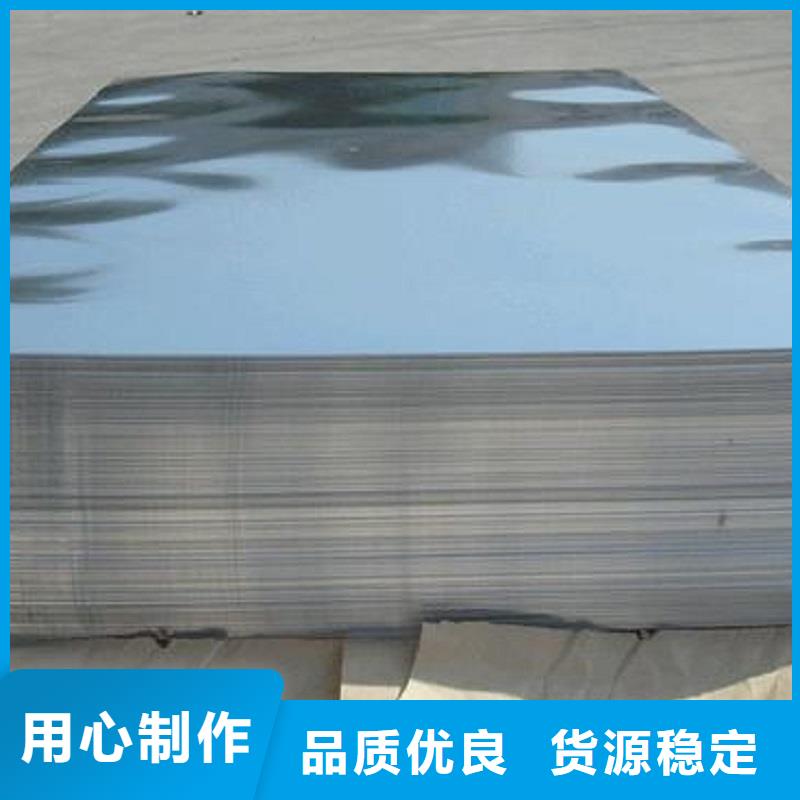 哈氏合金板inconel718服務至上