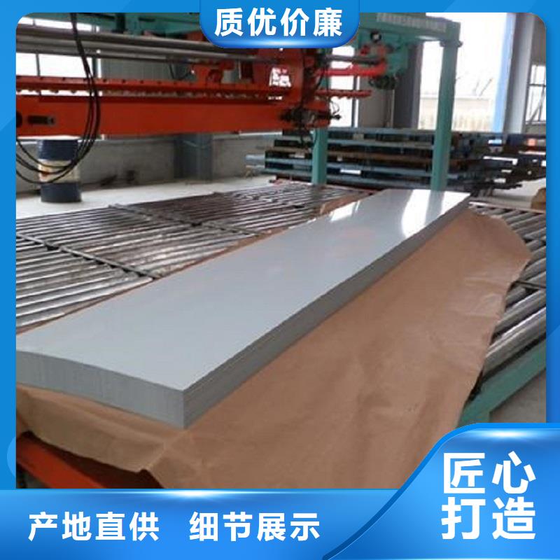 哈氏合金板C276同心異徑管品質優良