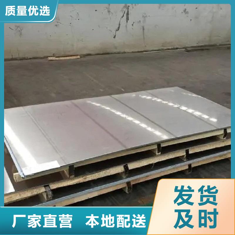 hastelloy哈氏合金批發(fā)零售