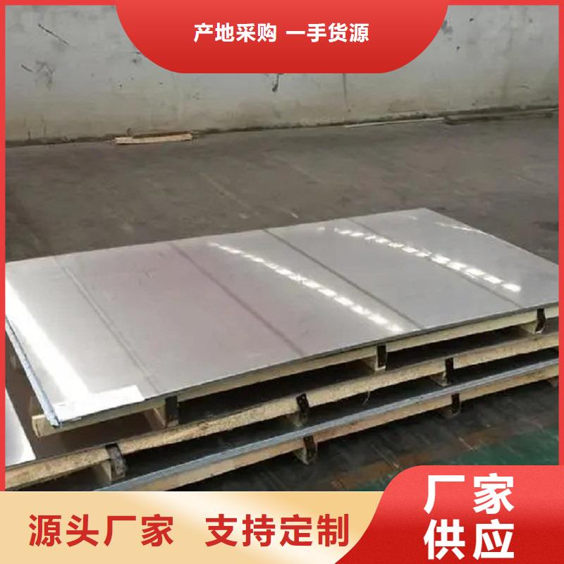 哈氏合金板HastelloyC-276哈氏合金無縫管品質優選