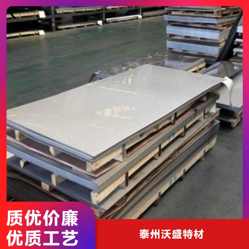 哈氏合金板哈氏合金C276管廠家定制
