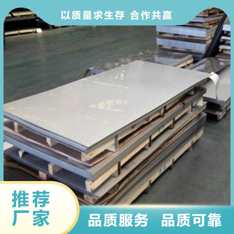 哈氏合金板-HastelloyC-276哈氏合金無縫管品質信得過