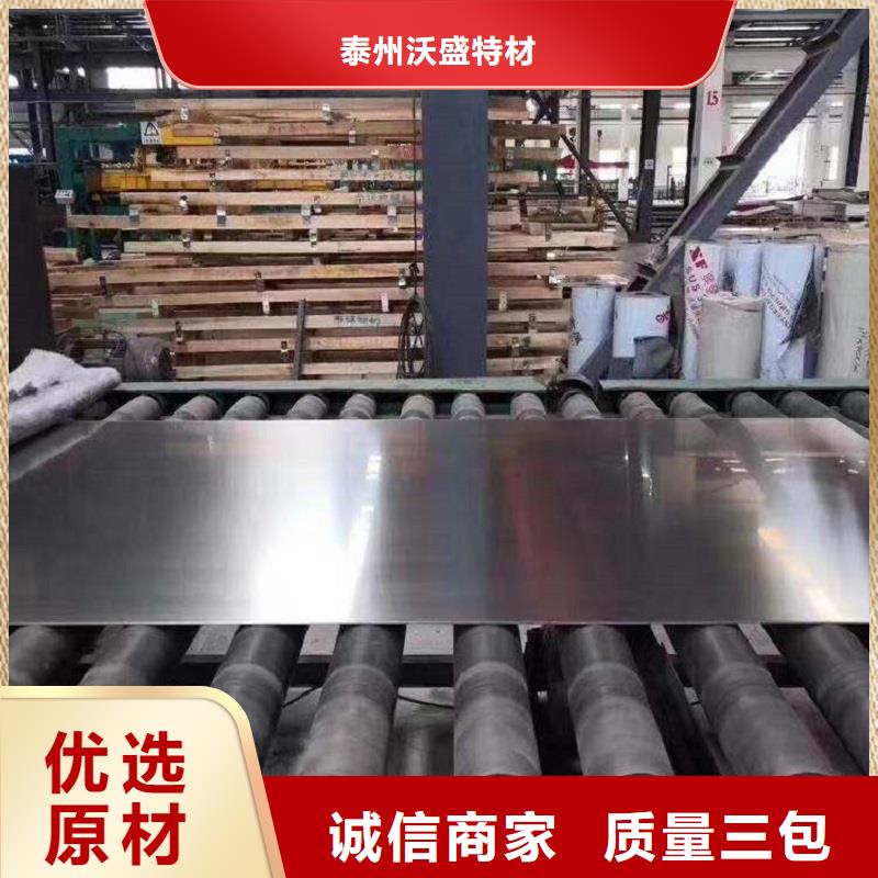 哈氏合金板-哈氏合金圓鋼使用壽命長久