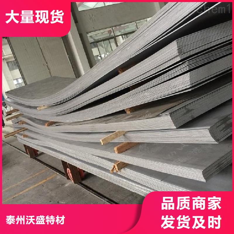 C276同心异径管视频-C276同心异径管-广东省韶关市曲江|武江|云浮|佛山|广州|梅州|东莞|揭阳|汕尾【当地】制造商