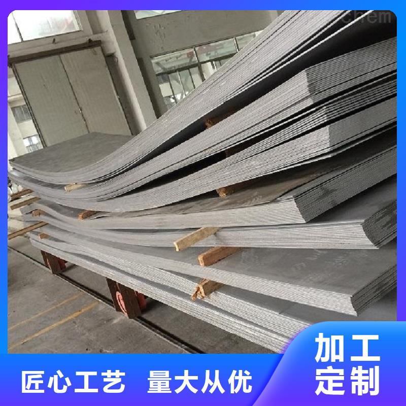 哈氏合金板-incoloy800为您精心挑选