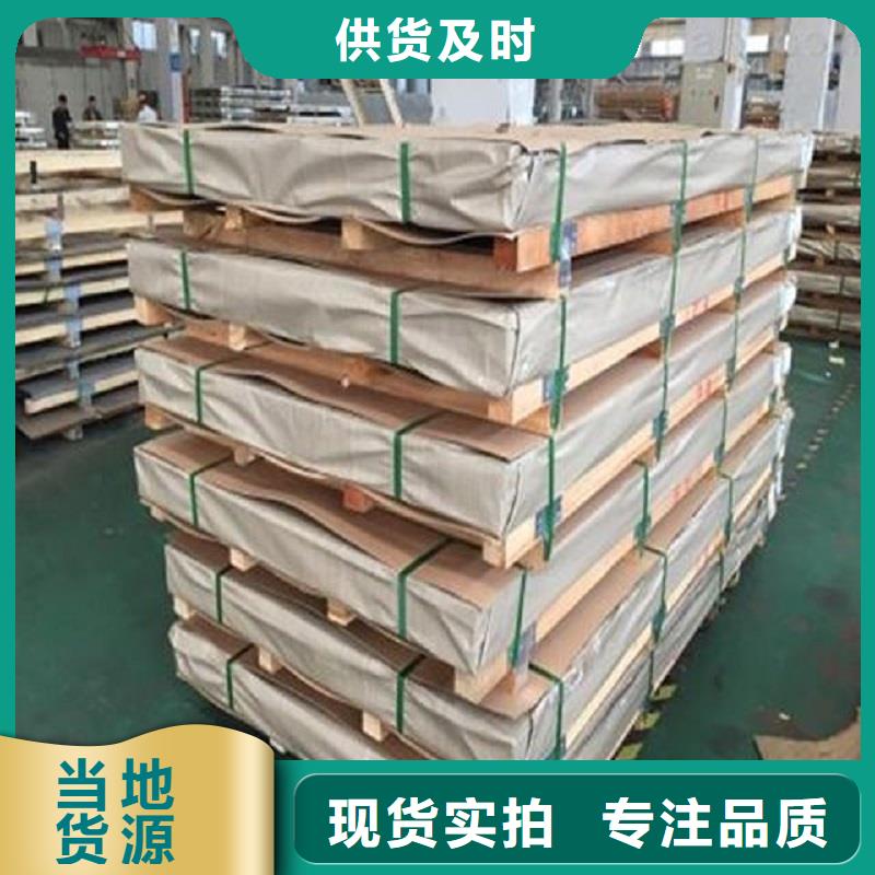 哈氏合金板N08825严格把关质量放心
