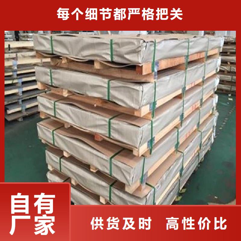 哈氏合金板哈氏合金C276管質量檢測