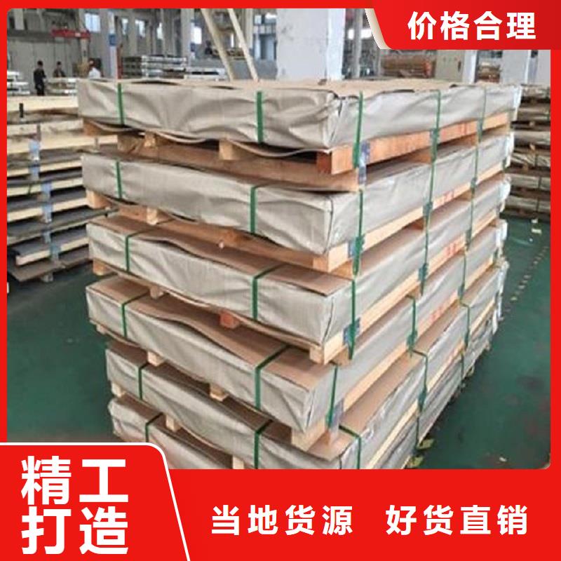 哈氏合金板C276同心异径管质保一年