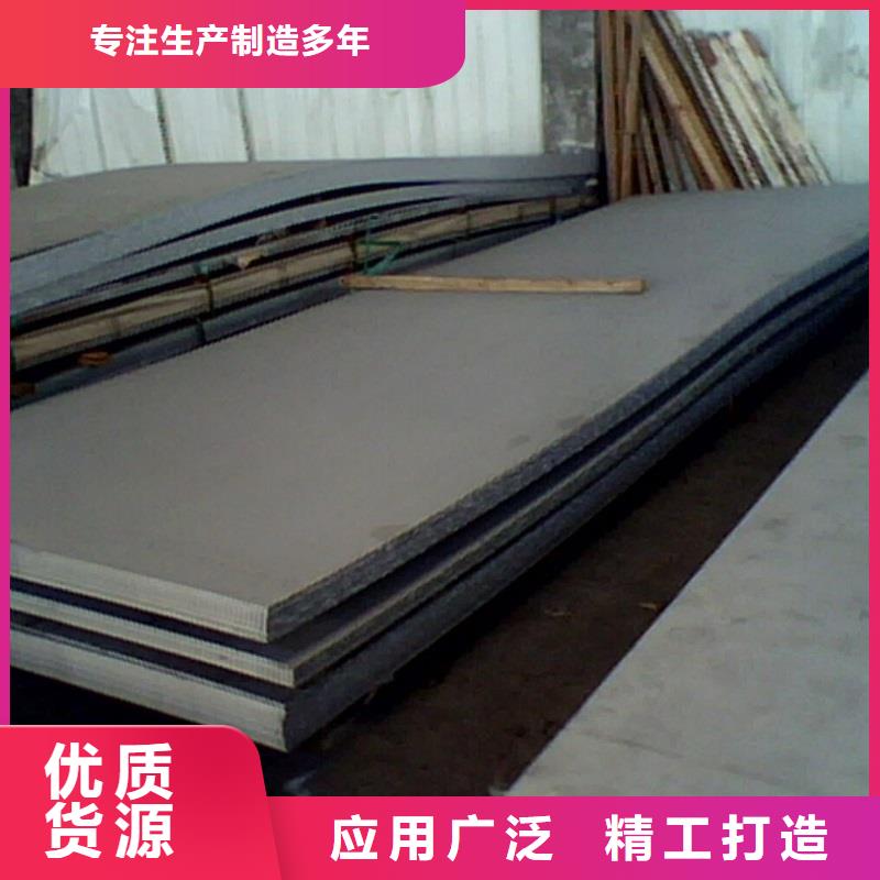 哈氏合金板N08020拒絕差價(jià)