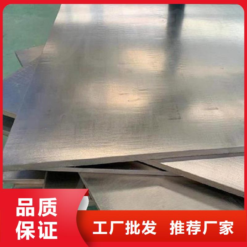 哈氏合金板,哈氏合金C276管定制不額外收費