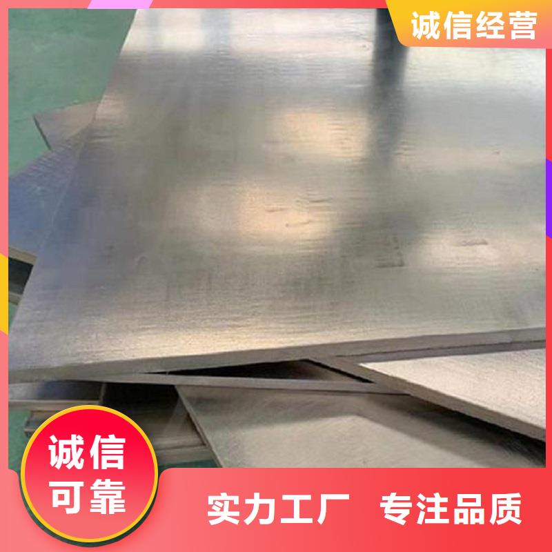 哈氏合金板-incoloy800為您精心挑選