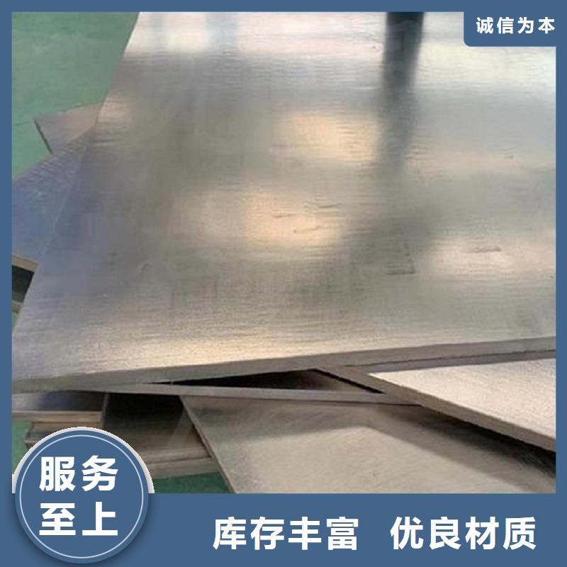 C276同心异径管视频-C276同心异径管|韶关市|新丰|乐昌|河源|梅州|肇庆|深圳|佛山|潮州