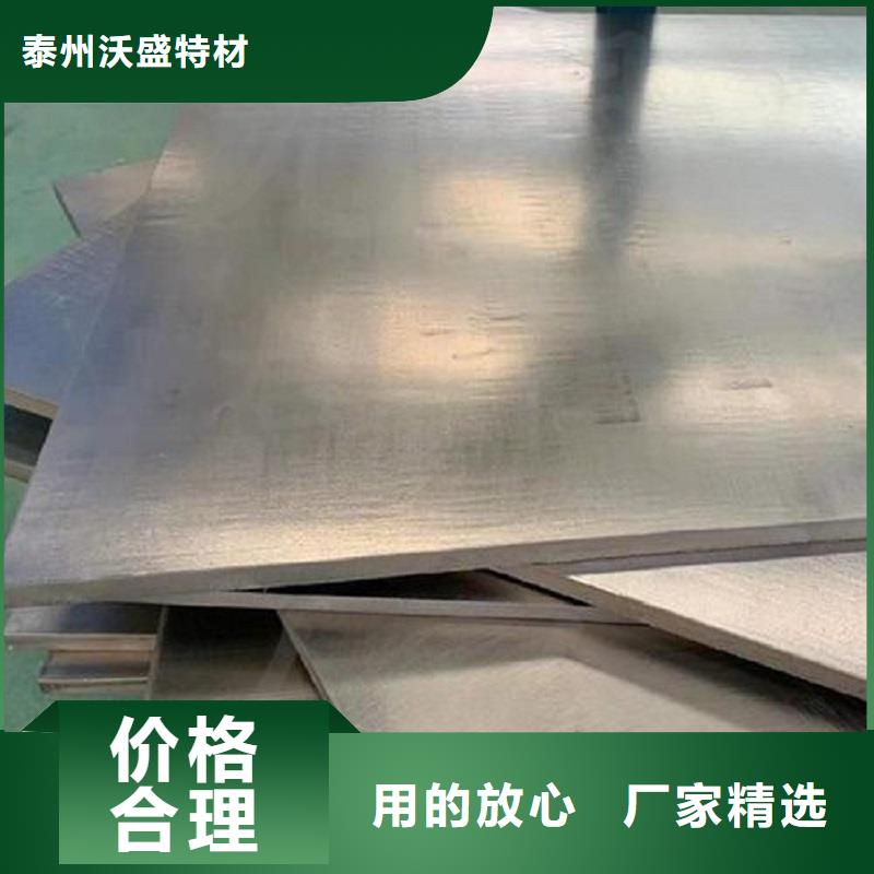 哈氏合金板C276同心异径管质保一年