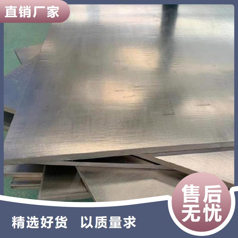 哈氏合金板_哈氏合金C276管實力工廠