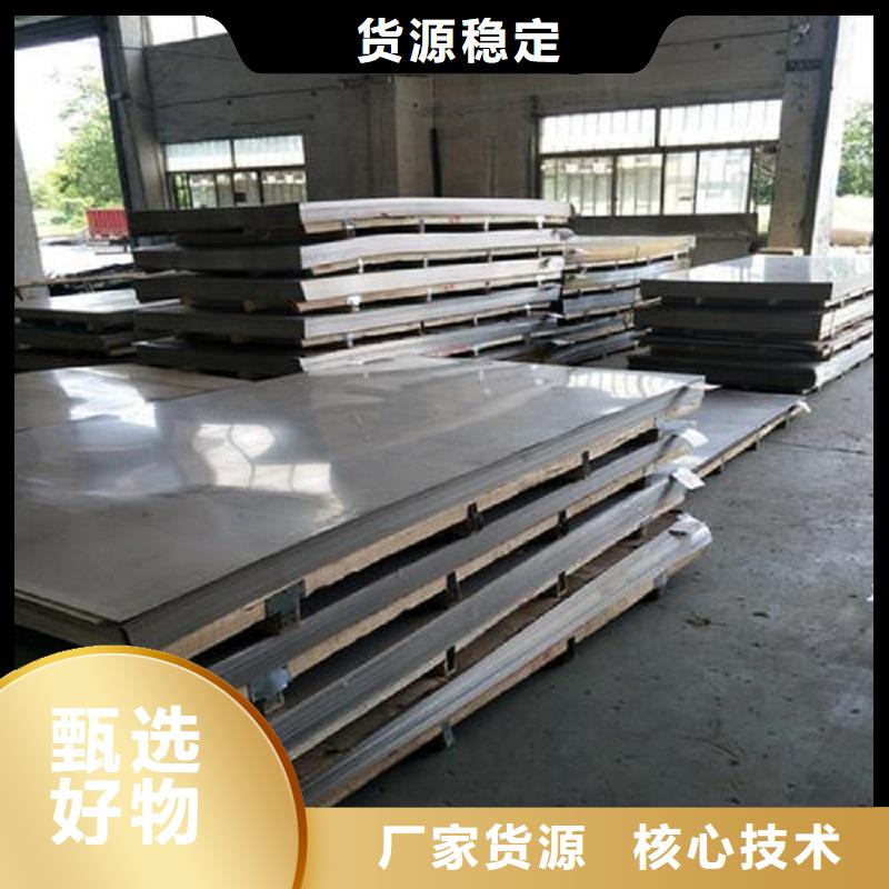 【哈氏合金板】哈氏合金C276管細(xì)節(jié)之處更加用心