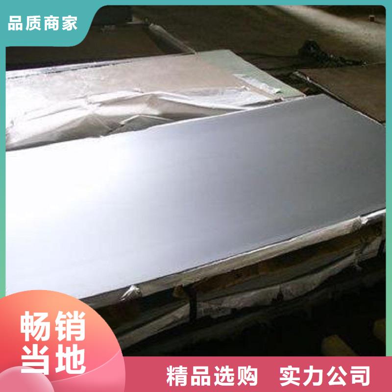 哈氏合金板incoloy800HT產品參數