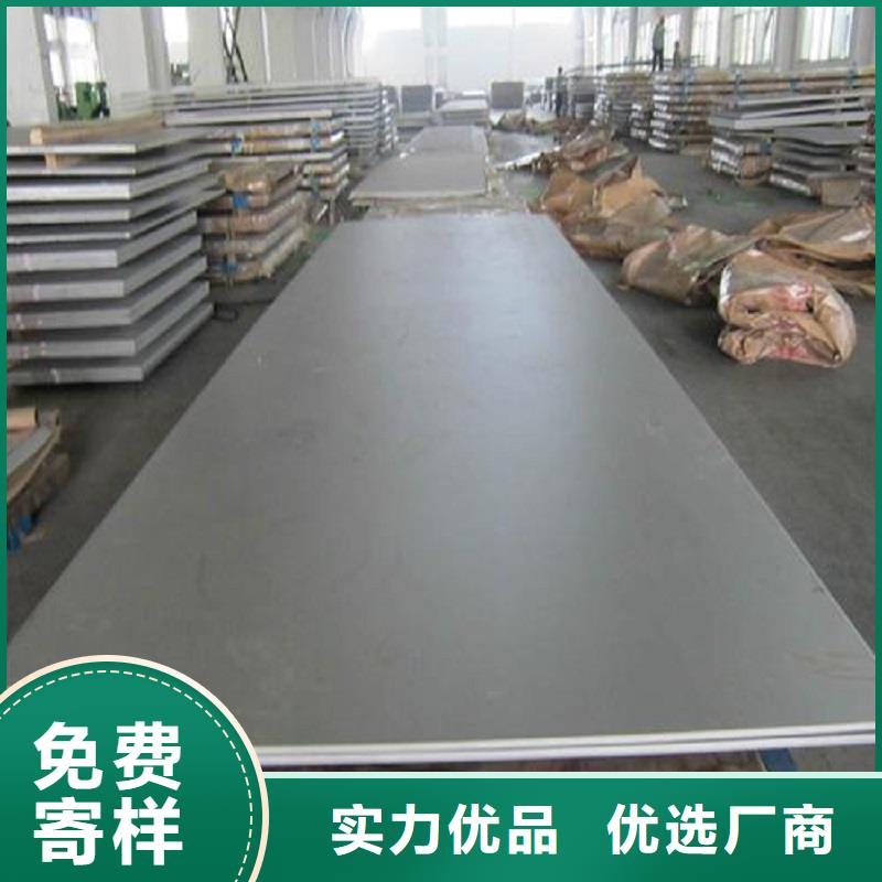 哈氏合金板N08020拒絕差價(jià)