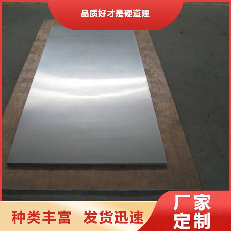 哈氏合金板incoloy800HT產品參數