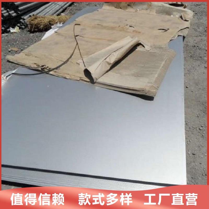 哈氏合金板GH2747型號(hào)齊全