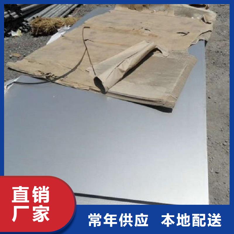 哈氏合金板N08825严格把关质量放心