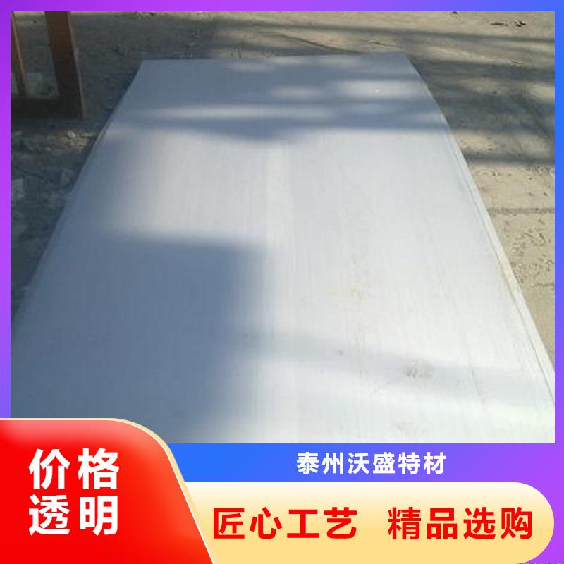 哈氏合金板HastelloyC-276哈氏合金無縫管一手價格