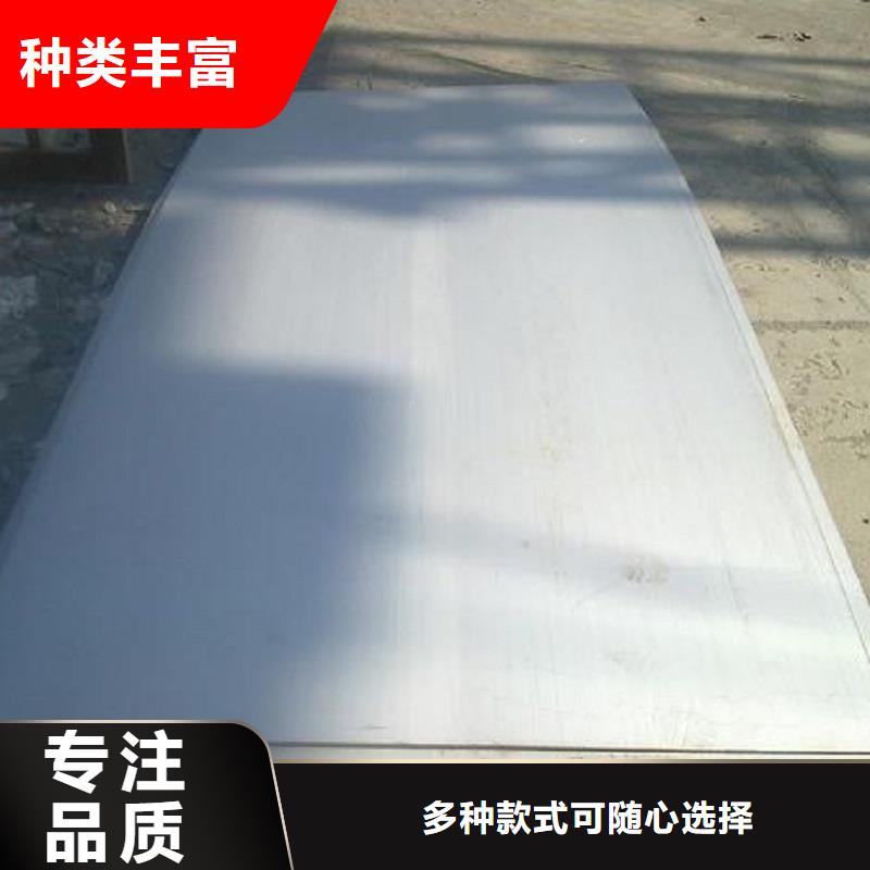 哈氏合金板inconel600工廠現貨供應