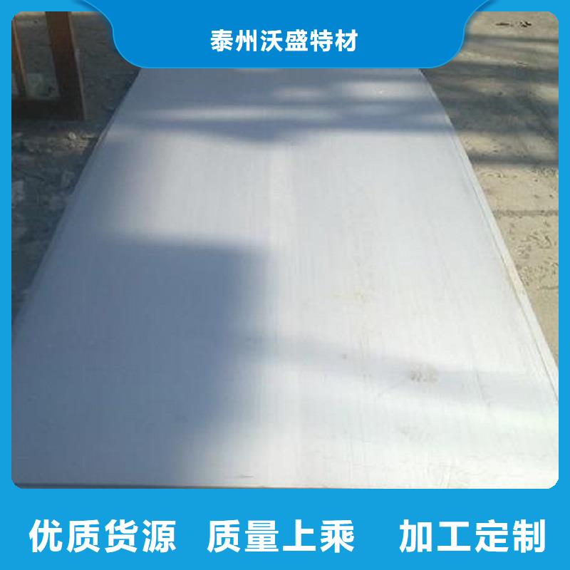 哈氏合金板N08825嚴格把關質量放心