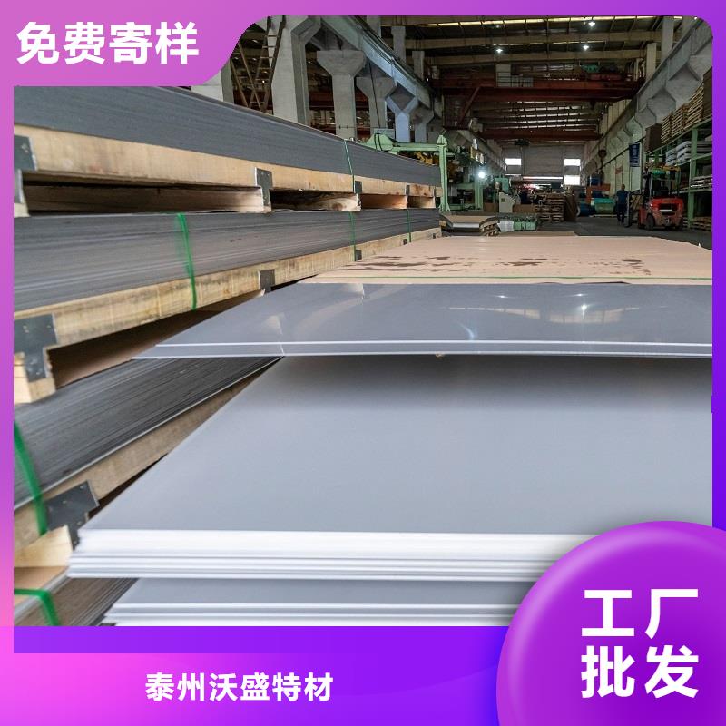 哈氏合金板inconel718服務至上