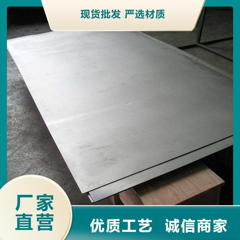 哈氏合金板哈氏合金C276管用品質贏得客戶信賴