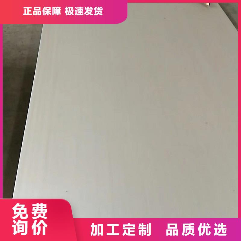 哈氏合金板哈氏合金C276管本地廠家值得信賴