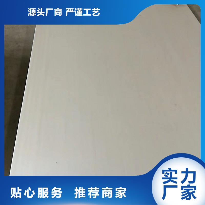 哈氏合金板哈氏合金C276管質量檢測